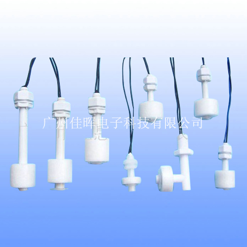 環(huán)?？照{(diào)浮球開關(guān)--成本低廉，使用安全！