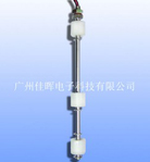 PI-230-33水位浮球開關(guān)，水位控制開關(guān)