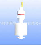 【水暖毯浮球開關(guān)】外觀精美，體積輕巧