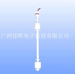 連桿浮球開(kāi)關(guān)