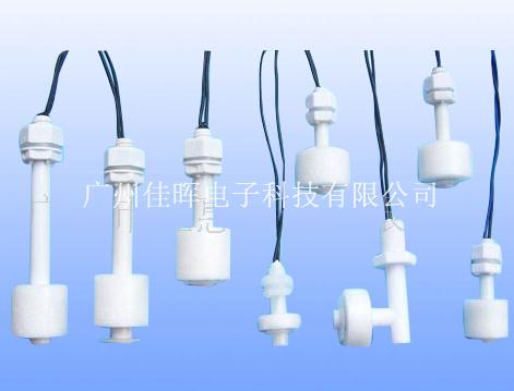 環(huán)?？照{(diào)浮球開(kāi)關(guān)