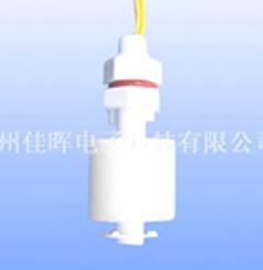 水暖毯浮球開關(guān)