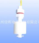 水暖毯浮球開關(guān)